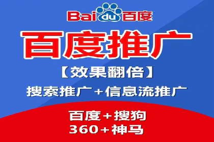 成功开户，竞价端口运营秘诀